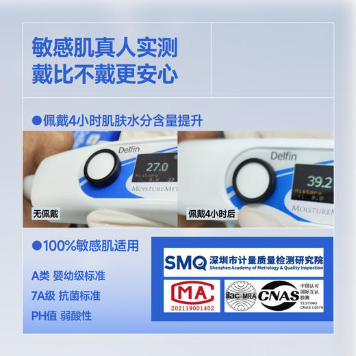 【云粉节】【2件8.5折】6楼蕉下肌底屏护口罩SS447吊牌价129 商品图4