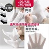 【YW】无忧购25元5双，35元10双黑白灰袜子男女薄款透气吸汗防臭运动短袜中筒袜船袜8205-2（截单后3-5天发货) 商品缩略图0