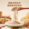 京东京造鲜来多猴头菇铁棍山药粉600g益生菌益生元养胃代餐五谷粉米糊年货 /水饮冲调 /冲饮谷物 /果蔬粉 商品缩略图4