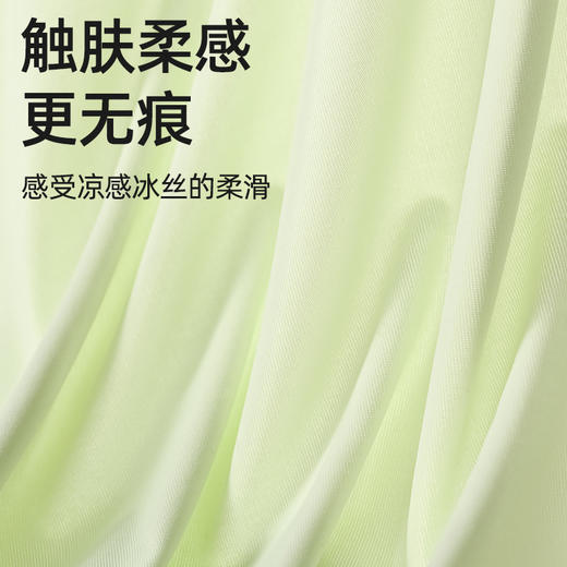 【善熙珍--男士高弹冰丝四角裤】面料亲肤柔软 吸湿透气丝滑超薄 U型立体囊袋设计 不夹臀不勒腿不闷热 商品图1