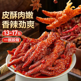 【限时一口价35元】香辣虎皮凤爪计量称重500g