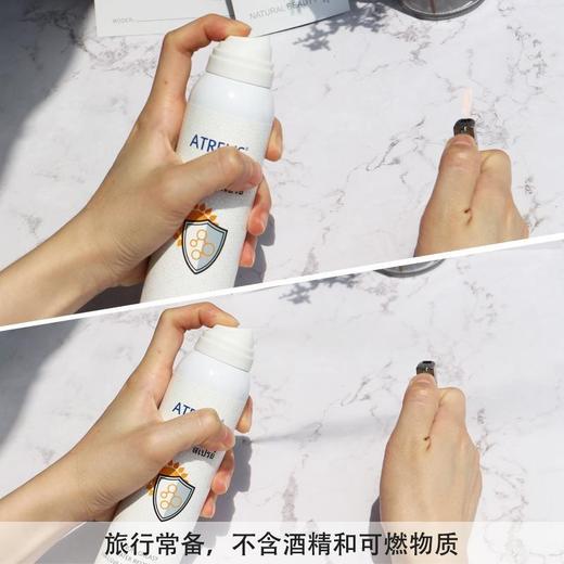 【中欧班列】MMT 泰国ATREUS 奶香防晒喷雾150ml/瓶 商品图1
