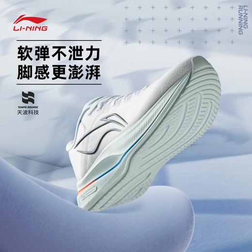 李宁越影5男子反光缓震保护跑鞋ARHV015 商品图1