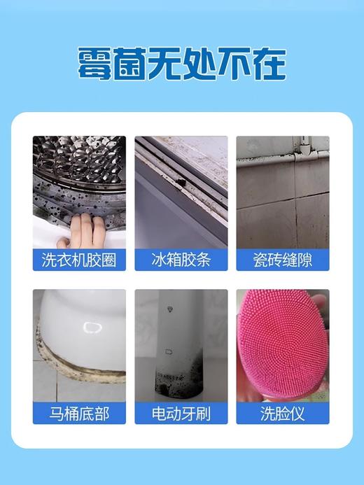 【中欧班列】【厨房除霉推荐】德国欧德曼ordenmann除霉啫喱剂150g/支NMNA 商品图4