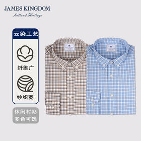 【休闲云染格纹 100%棉】占姆士男士春秋季新款纯棉云染修身格纹衬衫