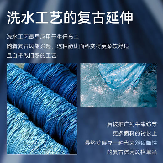 斜纹洗水休闲百搭80支纯棉长袖衬衫-CS02-01 商品图8