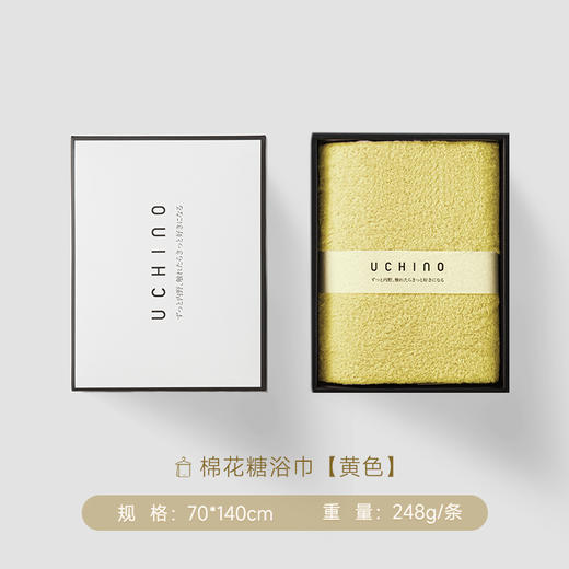 内野J-新棉花糖浴巾pro礼盒版-70*140cm 商品图11