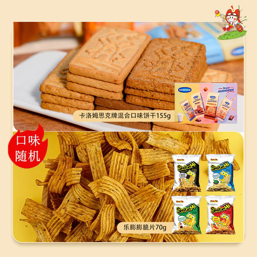 UUKI环球甄选零食大礼包158型（812g+238ml） 商品图4