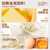 一只小叉叉黄油厚切吐司面包500g整箱 手撕黄油面包早餐食品休闲零食蛋糕 /休闲食品 /西式糕点 /吐司面包 商品缩略图0
