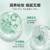 【中欧班列】新款 Laneige/兰芝雪纱丝柔隔离霜SPF28 30ml/瓶 妆前乳提亮肤色防晒 商品缩略图1