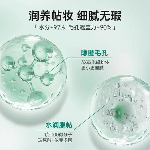 【中欧班列】新款 Laneige/兰芝雪纱丝柔隔离霜SPF28 30ml/瓶 妆前乳提亮肤色防晒 商品图1