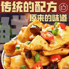 百宝库香菇豆干小包装小吃豆干休闲零食麻辣豆干辣条豆腐干下酒办公500g /休闲食品 /豆干/素食零食 /豆制品 商品缩略图2