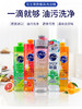 WHBX【中欧班列4瓶】日本花王洗洁精 原装进口果蔬餐具浓缩低泡洗洁精清洁剂去油污洗洁精 240ml/瓶 商品缩略图0