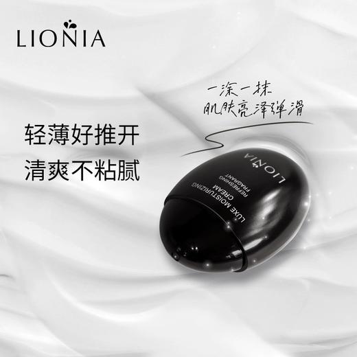 【中欧班列】澳洲润肤霜 莲妮娜海洋鱼子精华柔肤香氛润肤霜50ml/瓶SHJF 商品图2