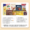 UUKI环球甄选零食大礼包 258型 1177g 商品缩略图3
