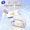 维达洗脸巾 初肌秘密70抽*6包 绵柔巾擦脸巾 加厚干湿两用 20*20cm /家庭清洁/纸品 /清洁纸品 /抽纸 商品缩略图1