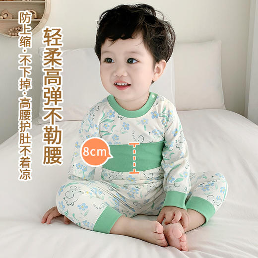 [里浠里]婴儿睡衣内衣纯棉春秋高腰护肚初生分体套装宝宝秋衣秋裤打底衣服 商品图1