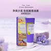 【中欧班列】澳洲进口OLIVIAM澳莉维亚茶树净透控油洗发水/菁萃沐浴乳/精华身体乳/200ml/瓶 商品缩略图2