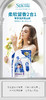 【XYY】SukGarden蔬果园蓝风铃香水柔软洗衣液（袋装）SGY0156   500g 商品缩略图0