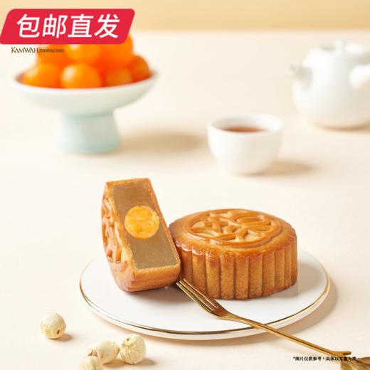 锦华星耀·华宴月饼礼盒1080g【包邮直发】 商品图5
