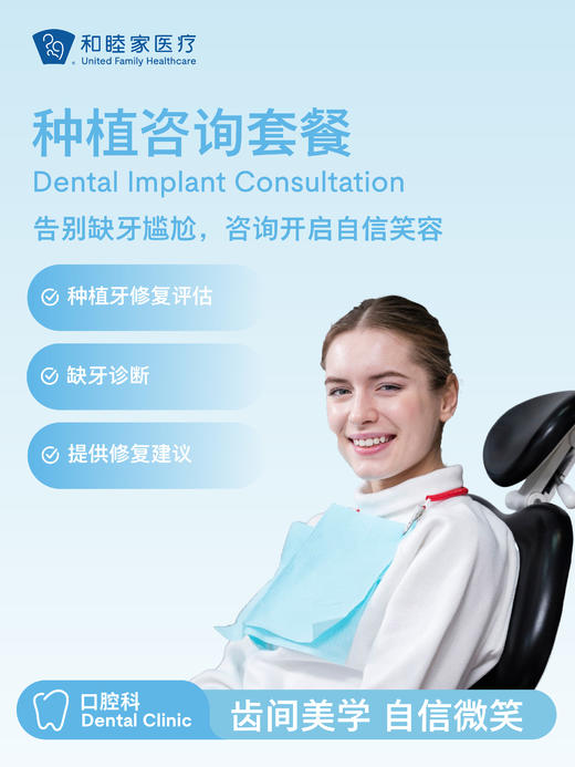 种植咨询套餐 商品图0