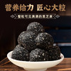西域皇后新疆特产黑芝麻桑葚丸500g即食独立包装九蒸九晒糕点休闲零食 /休闲食品 /中式糕点 /其他中式糕点 商品缩略图0