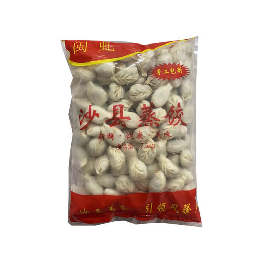 沙县蒸饺 商品图4