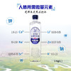 巴拜泉天然苏打水大瓶整箱装 弱碱性自涌小分子团泉水 /水饮冲调 /饮用水 /天然苏打水 商品缩略图5