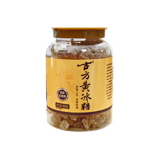 900克古方黄冰糖甘蔗冰糖老冰糖咖啡泡茶优质冰糖 商品图4