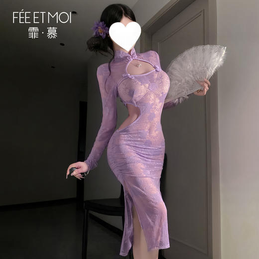 【情趣内衣】霏慕 紫魅蕾丝露腰透视旗袍6722 商品图5