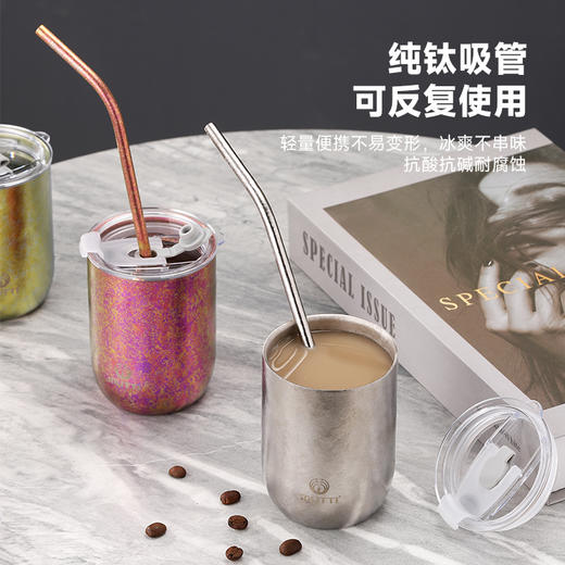 Mutti双层纯钛防烫隔热泰达尼V杯吸管杯防摔耐摔大容量饮水杯马克杯 商品图3