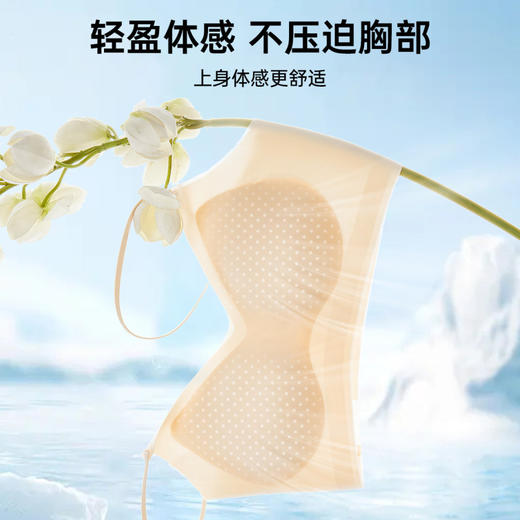 摇曳浅夏 舒适文胸(VIP)轻薄无痕美背粉底液隐形无钢圈聚拢内衣 商品图10