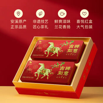 八马茶业乌龙茶 安溪铁观音清香型特级392g 礼盒装茶叶 送礼 /水饮冲调 /茗茶 /铁观音 商品图3