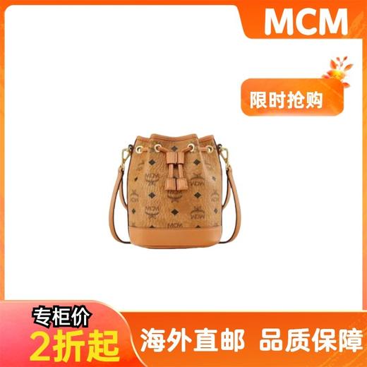 全球购【香港直邮】MCM DESSAU 迷你水桶包手提包斜挎包女包 商品图0