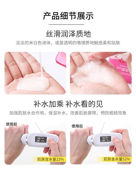 【中欧班列】韩国进口LG安宝迪on香水花香沐浴露500ml/瓶 商品图8