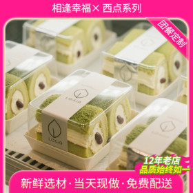 【西点系列】团餐专业定制、免费配送、12年老店，品质始终如一，品类丰富、选择多样，当天现做、健康美味更放心~（需至少提前1天预定下单）