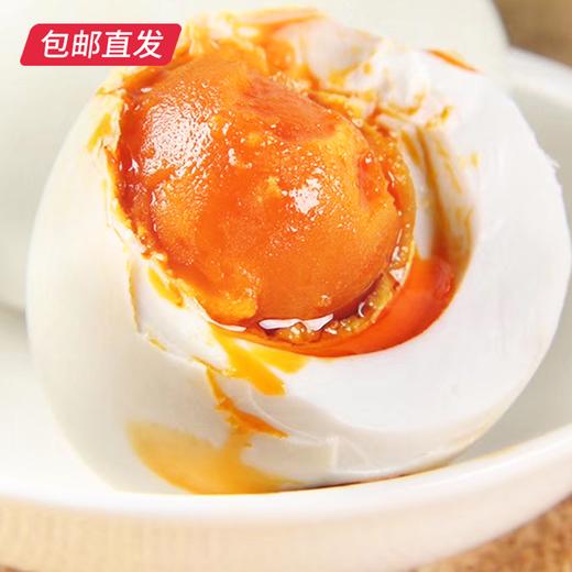 卡宴金丝玉礼高邮咸鸭蛋礼盒65g*12枚【包邮直发】 商品图3