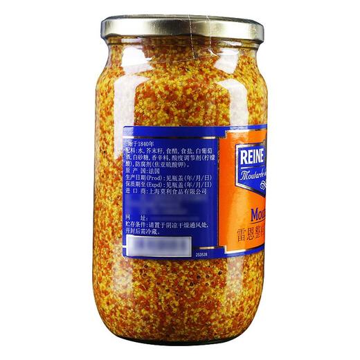 【中欧班列精选】法国雷恩整粒芥末籽酱 原装进口雷恩 辛辣解腻 荤菜沙拉寿司芥末籽酱 820g/瓶sp 商品图11