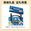 UUKI环球甄选零食大礼包 428型 商品缩略图6