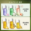 KIMTRUE且初护发精油 栀子花香80ml 轻盈护发柔顺修复干枯毛躁清爽免洗 /个人护理 /洗发护发 /润发精华 商品缩略图2