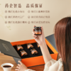 龟鹿人参膏(75g*6瓶)  温而不燥 补而不滞  温和口感 纯净配方 （礼盒装） 商品缩略图3