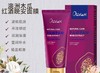 【中欧班列2瓶】澳大利亚 原装进口 澳莉维亚木瓜红酒晚安面膜 100ml/瓶 商品缩略图0
