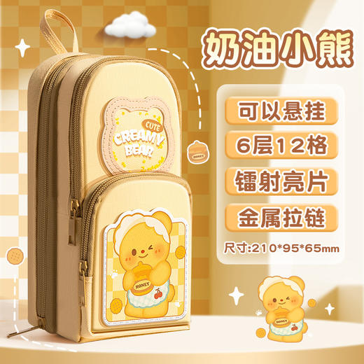 【卡皮巴拉笔袋，多格超大容量！】创意卡通书包笔袋 大容量小众铅笔袋 耐脏儿童小学生文具盒 卡皮巴拉创意文具盒，6层12格超大容量，镭射亮片+耐磨设计，小学生都爱！🎒 商品图6