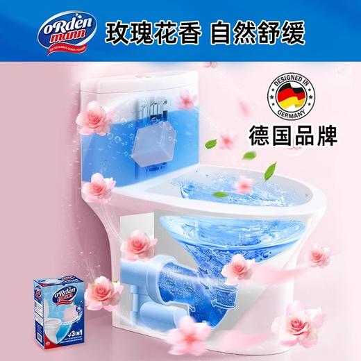 【中欧班列】【夏日马桶除味推荐】德国欧德曼浓缩型马桶清洁泡腾片玫瑰花香除垢尿渍除臭去味15克*16片/盒 商品图1
