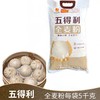 【新品】五得利全麦粉5kg 商品缩略图5