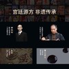 御品膏方红曲沙棘膏300克/瓶 商品缩略图3