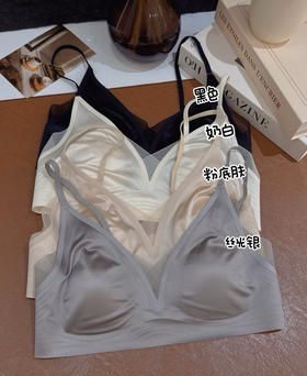爱慕同款奶皮丝光缎面细肩带内衣080d70
