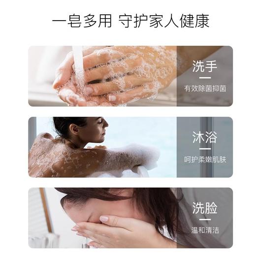 【中欧班列】【三块】德国进口DM芭乐雅Balea蜂蜜牛奶芦荟洗手沐浴香皂温和不紧绷150g/块 商品图3