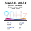 荣耀平板X9【国家补贴】11英寸平板电脑6+128GB高刷护眼屏 80天超长待机 全金属一体机身星空灰 /电脑、办公 /电脑整机 /平板电脑 商品缩略图5