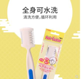 【中欧班列】日本剃发刀 原装进口奴比斯小儿理发剃发刀 手动剃发双头设计1pcs 商品图3